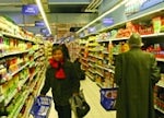 Supermarket