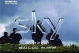 Sky advert