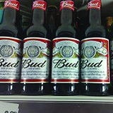 /h/v/q/busweiser160.jpg