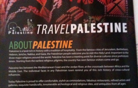 Travel Palestine