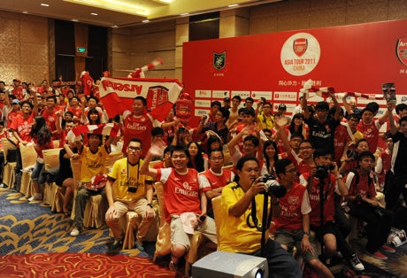 Arsenal China Supporters Club